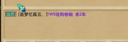 梦幻西游：一个暗器标价1500万被瞬秒，是摆错价还是物有所值？