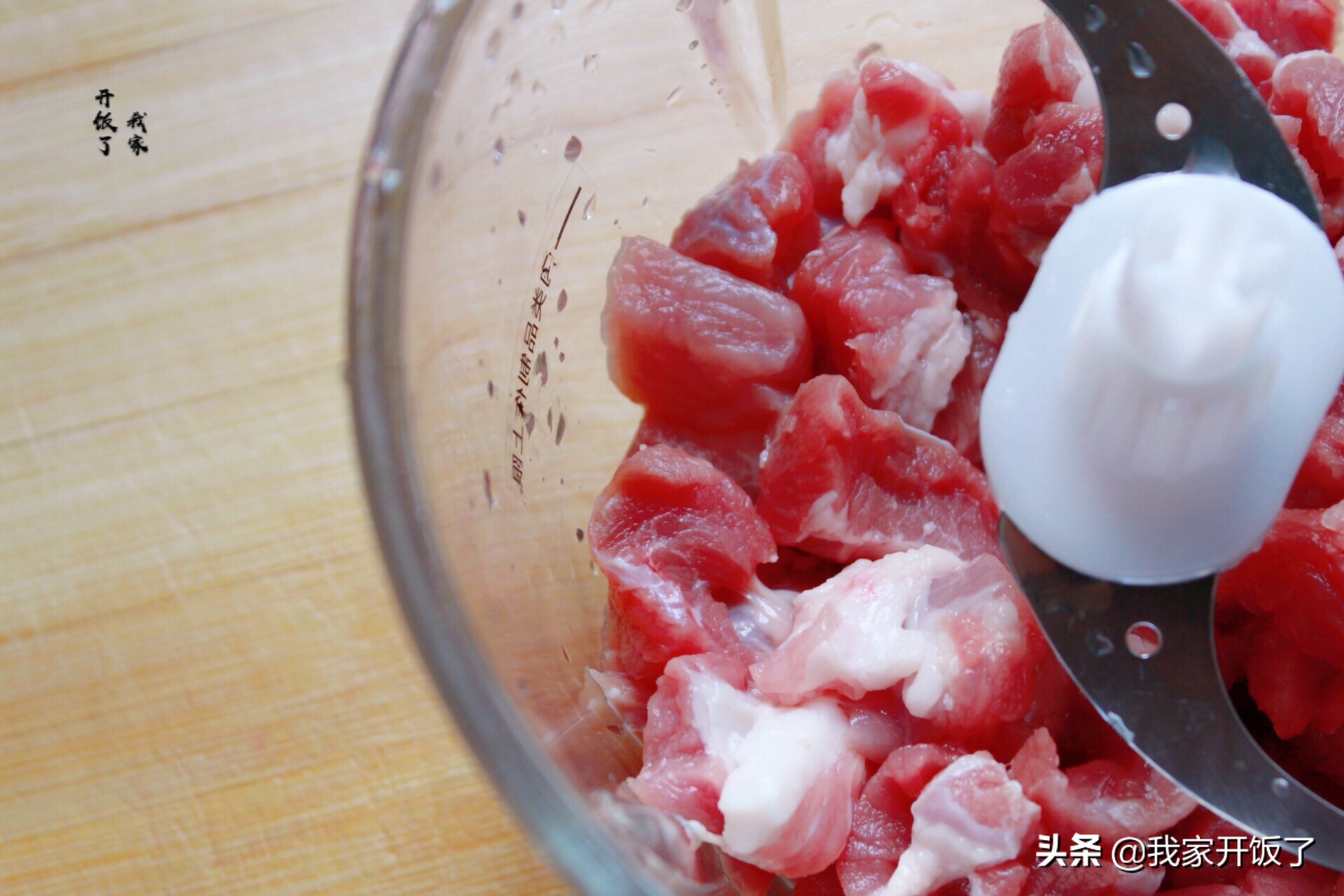 蒸肉丸用什么粉好吃（分享蒸肉丸子的家常做法）
