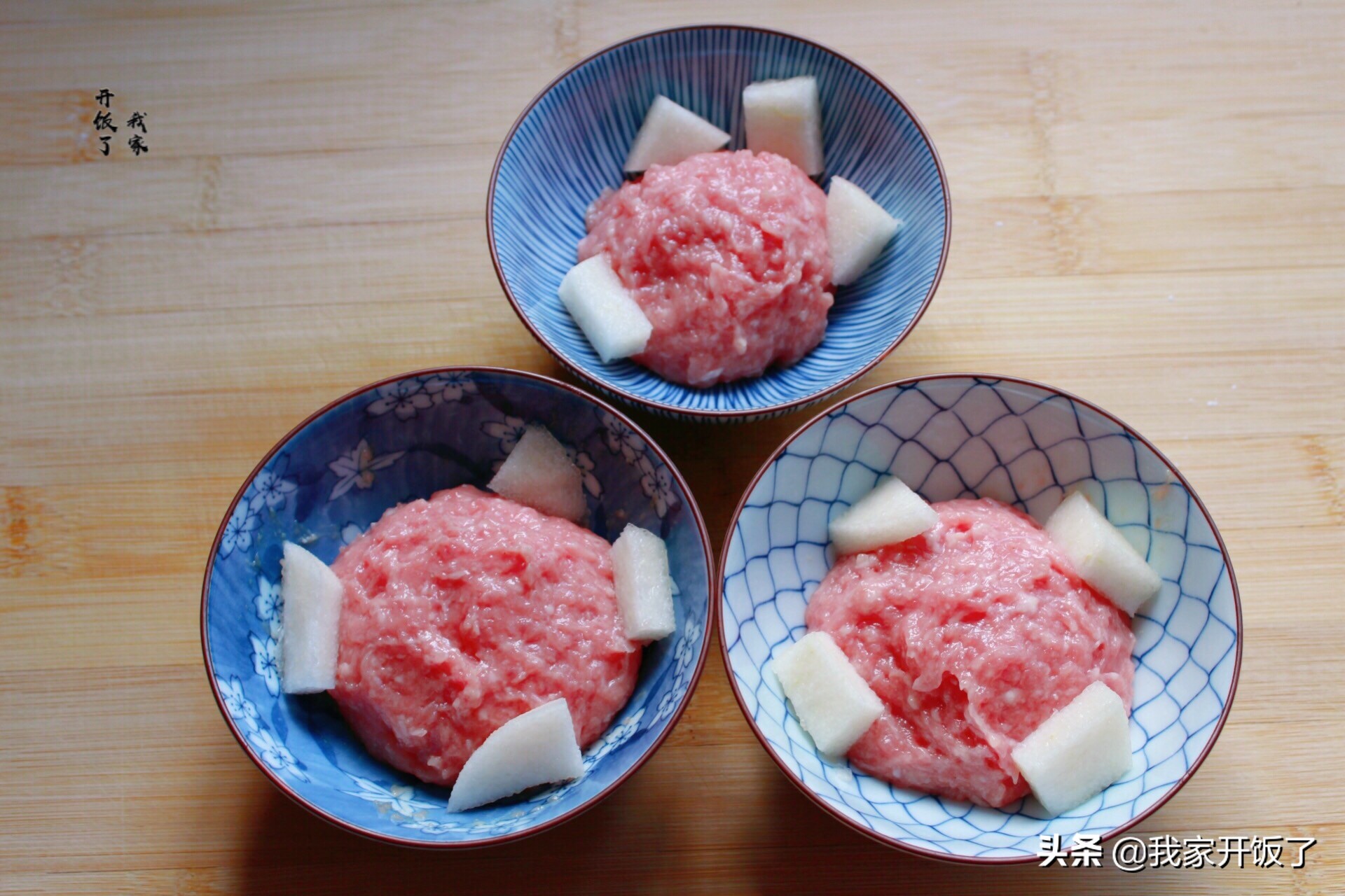 蒸肉丸用什么粉好吃（分享蒸肉丸子的家常做法）