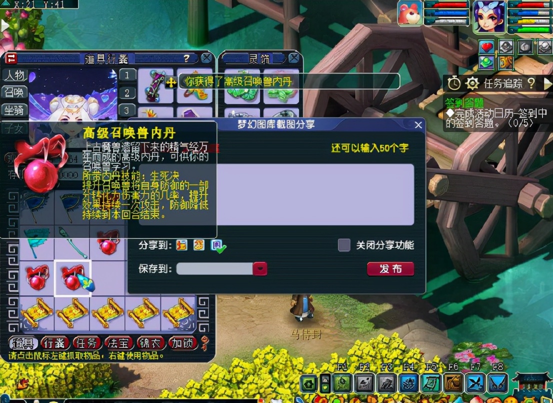 梦幻西游：园长又来挖宝，生死决、催心浪，还有这本法系书