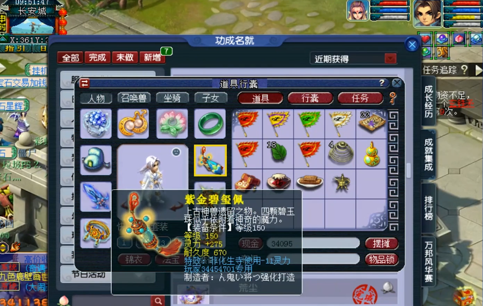 梦幻西游：成也专用、败也专用！感谢这2件装备给我们带来的舒适