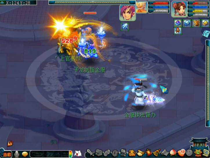 梦幻西游：阿轩五擒通缉犯，最后竟然为其劫狱和对方成为朋友