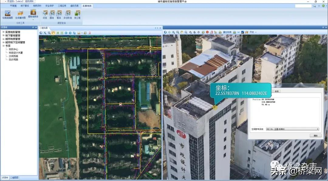 BIM给市政设计领域带来了哪些变化?