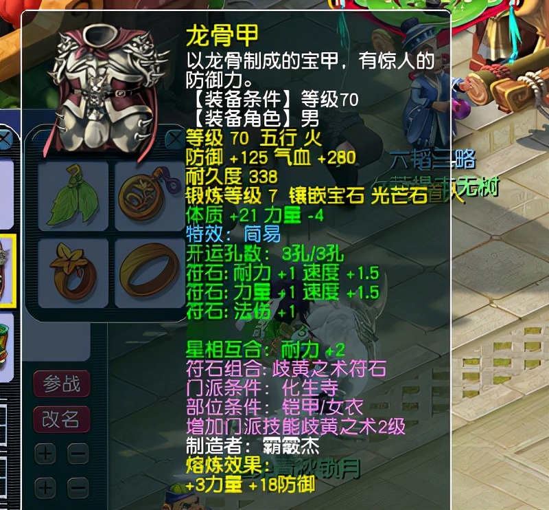 梦幻西游：玩家直播3000买69级号，召唤兽已回本，拆开卖血赚