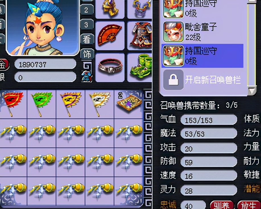 梦幻西游：被游戏耽误的数学家，利用公式计算出技能洗炼概率