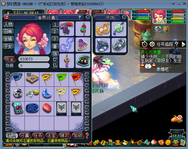 梦幻西游：全服最稀有武器出炉，没有任何蓝字，价值却突破10万