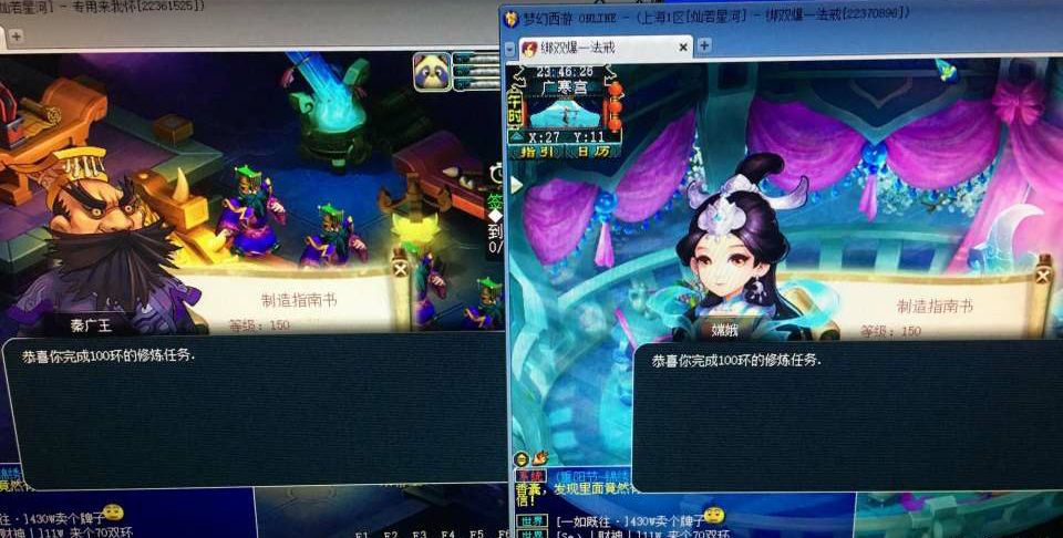 梦幻西游：狗托无疑！玩家仅开10个灵犀玉就出2个3级，血赚上万元