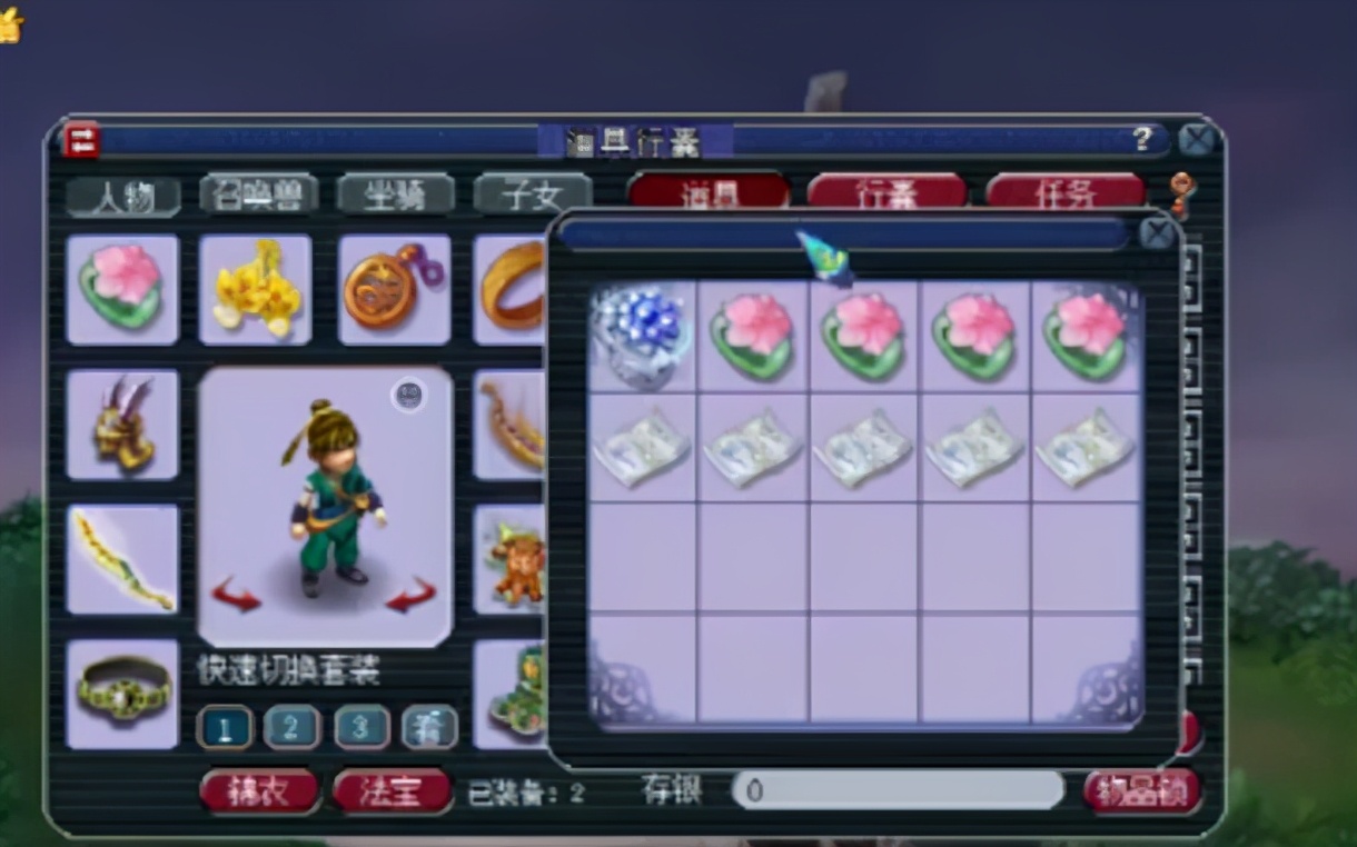 梦幻西游：女主播声控鉴定灵饰，弹出一样加成的成就，老板乐开怀