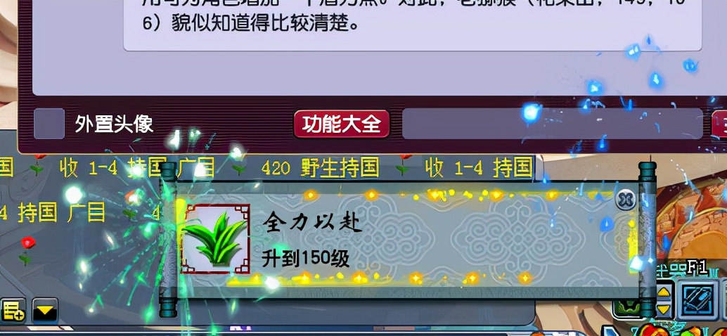 梦幻西游：杀生死劫与渡劫任务，释放70亿经验成174渡劫龙宫