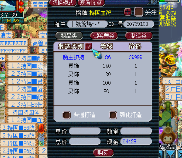 梦幻西游：梦幻第一大唐展示时刻，能换一队服战号，实力不输爆总