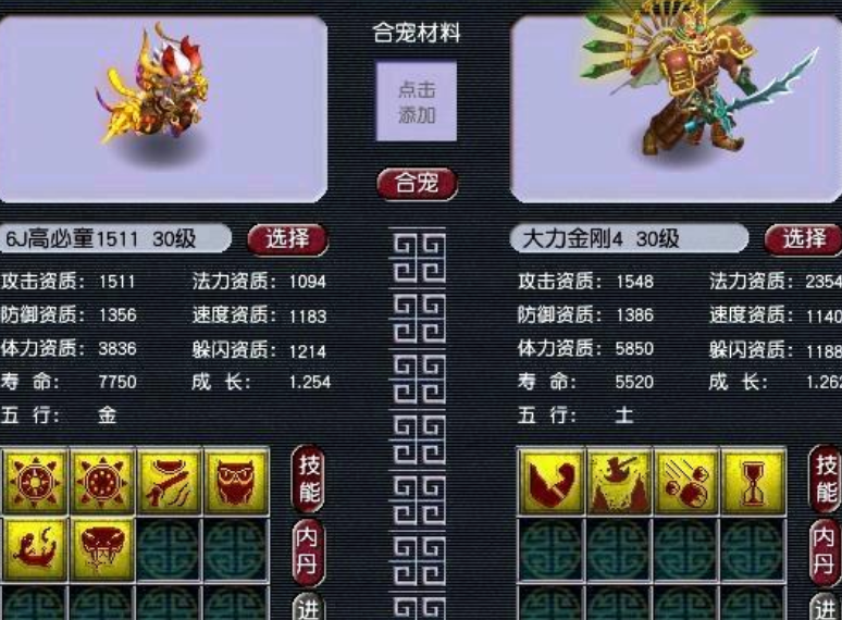 梦幻西游：狗托当道民不聊生！又炸233初灵无级别神链，太梦幻