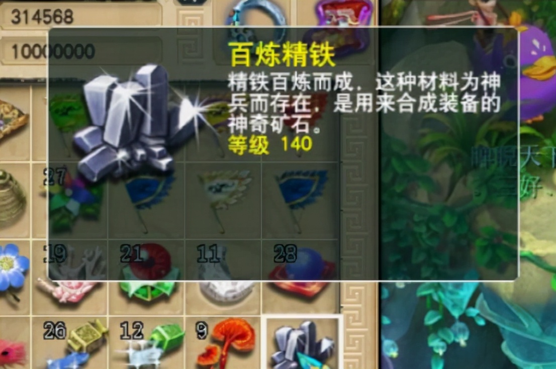 梦幻西游：还是老爹好！300环得140靴书，强势扩充跑环资金