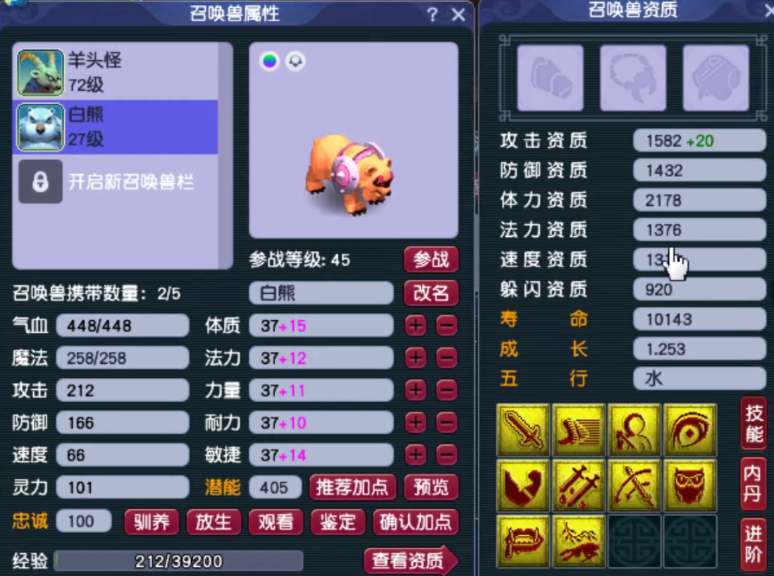 梦幻西游：又一波罕见个性宠面世！死亡蛤蟆和善恶山贼见过吗？