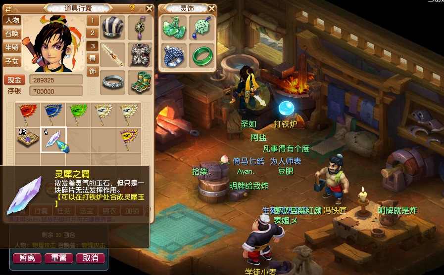 梦幻西游：五开为什么要玩高等级号？道具和金币收益对比给出答案