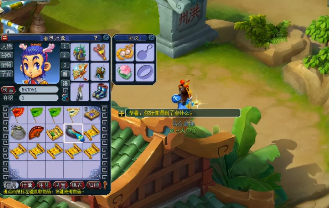 梦幻西游：10张高级藏宝图直播，高连和高神佑在手，不亏