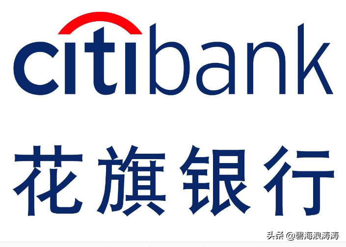 花旗标志四,花旗集团:总裁兼ceo 简·弗雷斯 (女)公司曾获得的成就:名