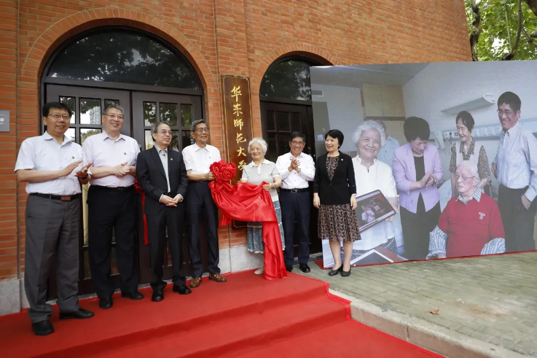 华东师范大学继续教育学院华东师大校史馆新开