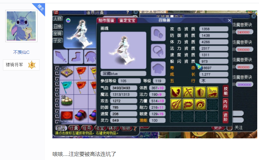 梦幻西游：狗托当道民不聊生！又炸233初灵无级别神链，太梦幻