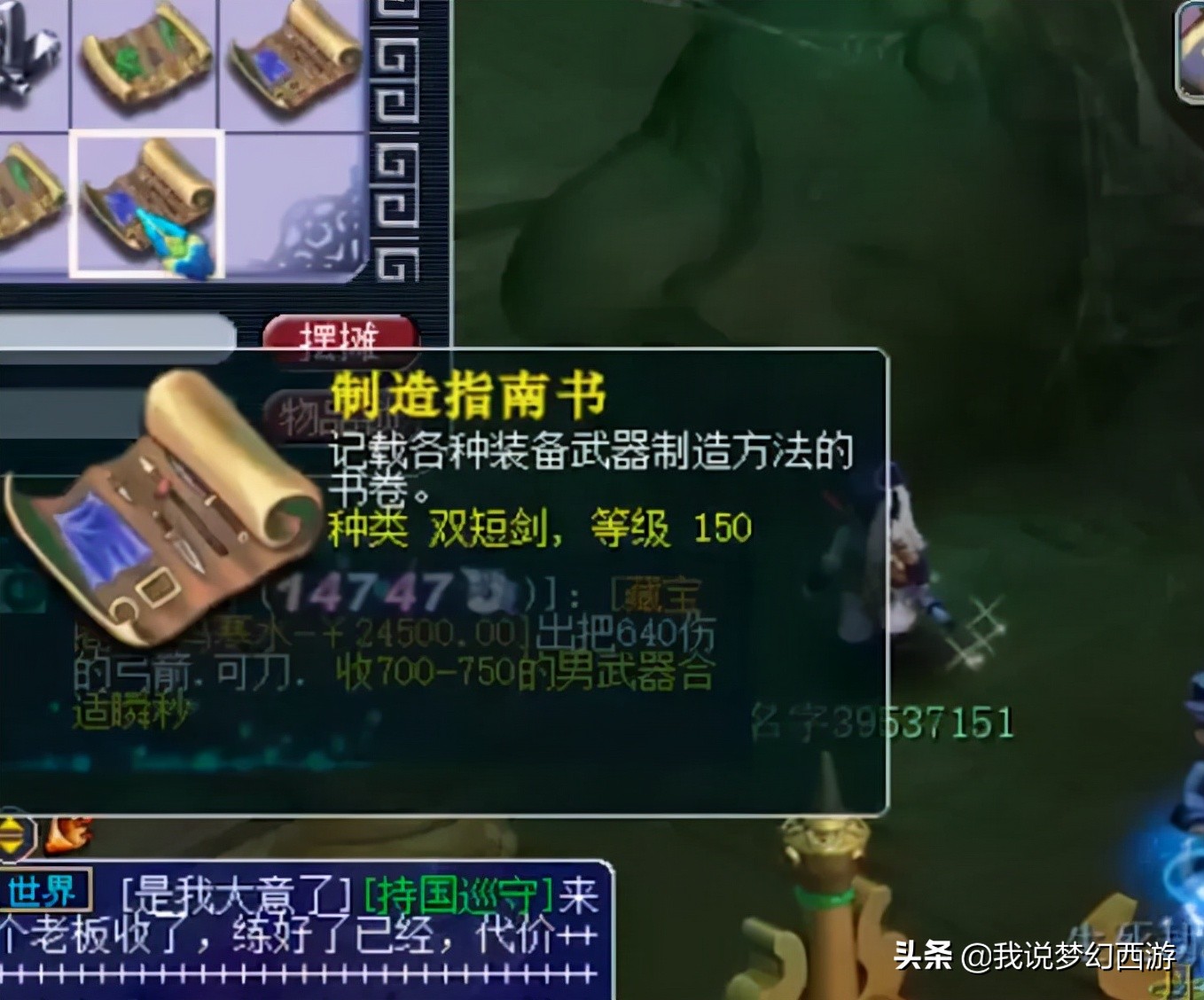 梦幻西游：实测普通玩家的生死劫奖励，太真实了！这才是真梦幻