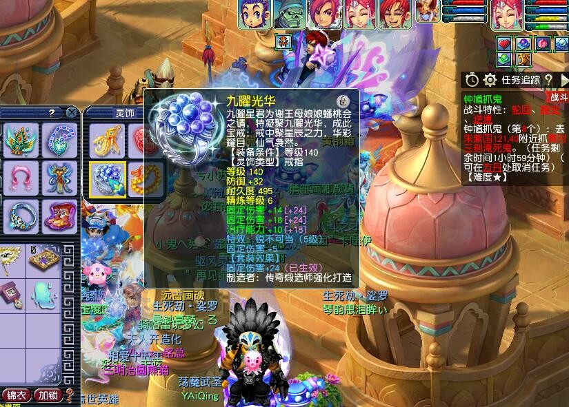 梦幻西游：现在是法爆龙宫的版本，还有只存在七个怪物的副本任务