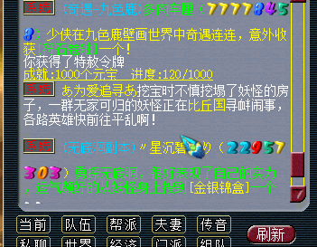 梦幻西游：直播15万神器积分兑奖，高级兽决满天飞，血赚的节奏