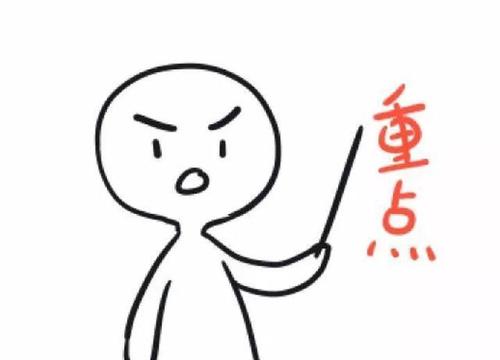 干货满满！香港研究生申请攻略