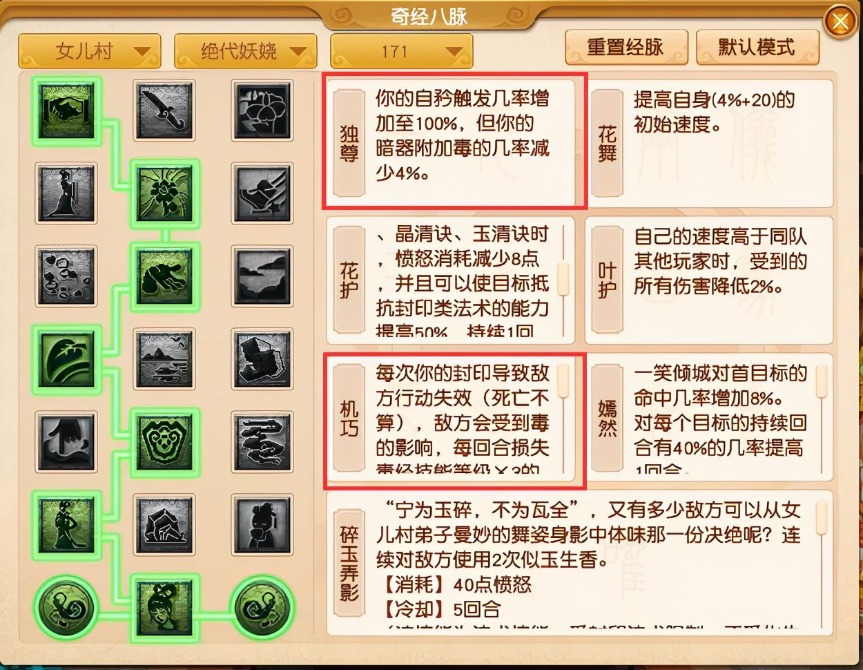 梦幻西游：珍宝阁在始祖面前秀打蓝战术，被紫禁城用全魔谛听推了