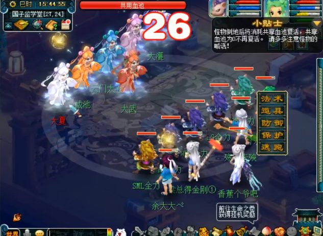 梦幻西游：单身节活动挑战玩法讲解，知晓每个怪的特性轻松过关