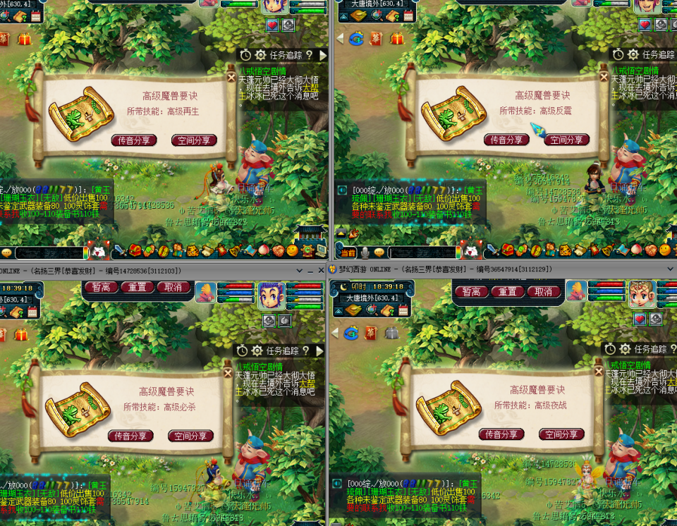 梦幻西游：比李永生还要强的肝帝，用一年时间攒下了10亿储备金