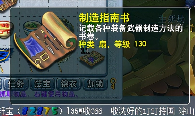 梦幻西游：杀生死劫与渡劫任务，释放70亿经验成174渡劫龙宫