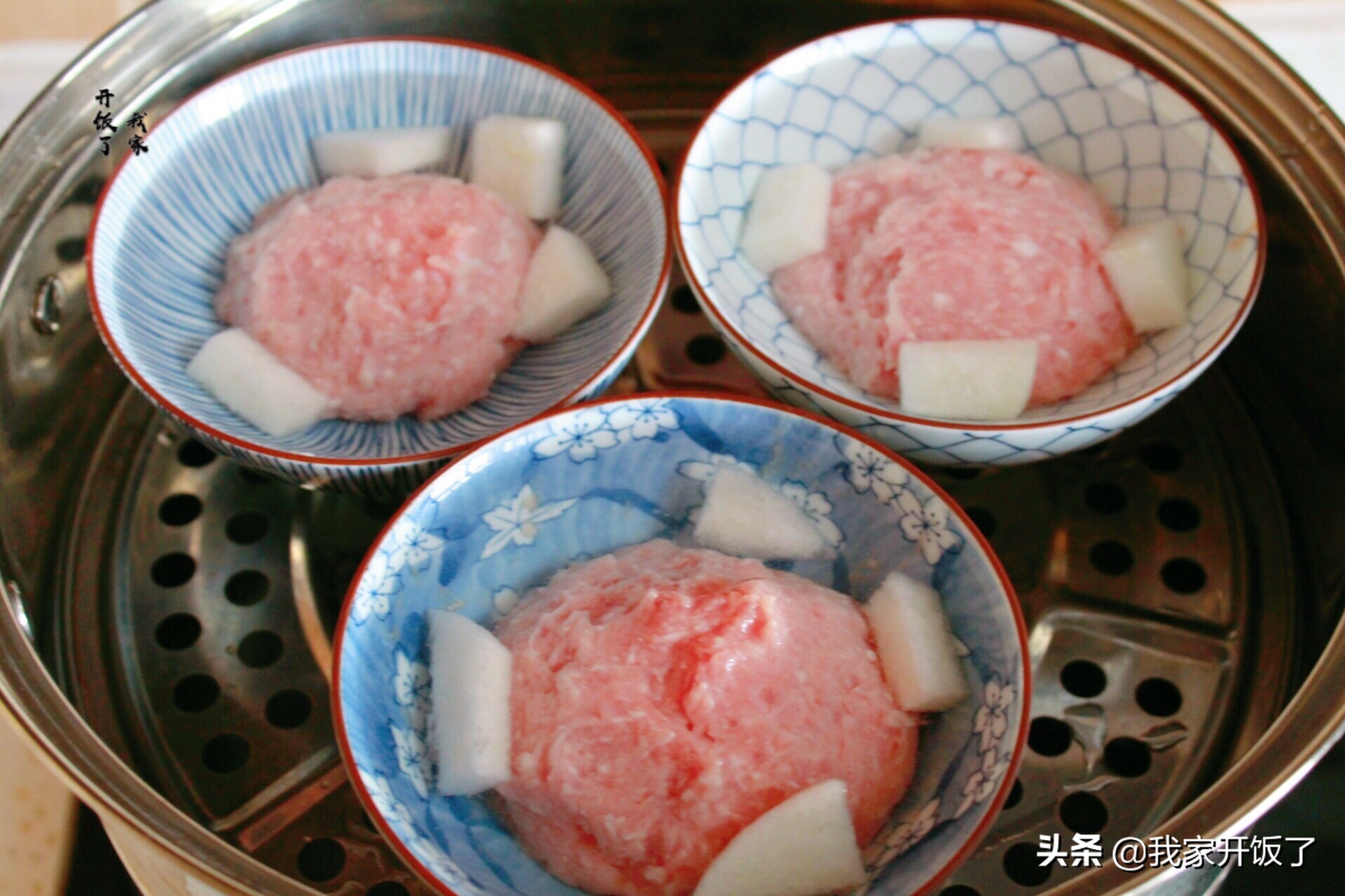 蒸肉丸用什么粉好吃（分享蒸肉丸子的家常做法）
