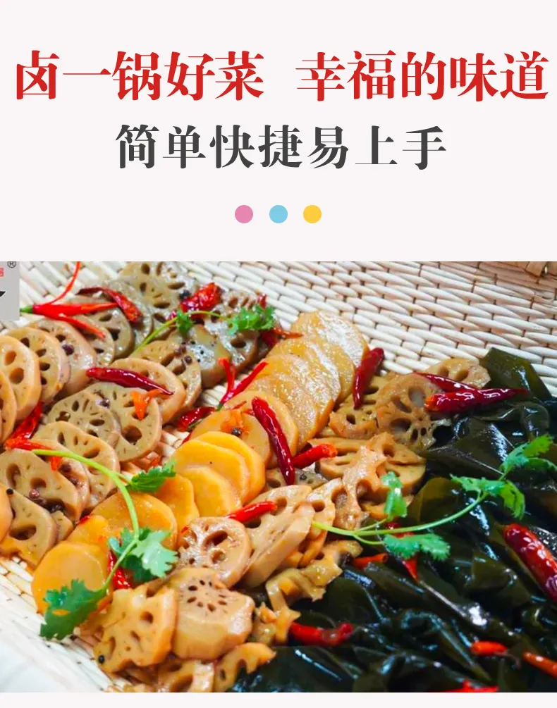 首页 杭州食帮主餐饮管理有限公司 新闻资讯 学做卤味小吃摆摊,现卤现