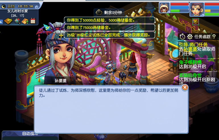 梦幻西游：一个十几年的游戏，如今还被新手玩家点赞，体验感极好