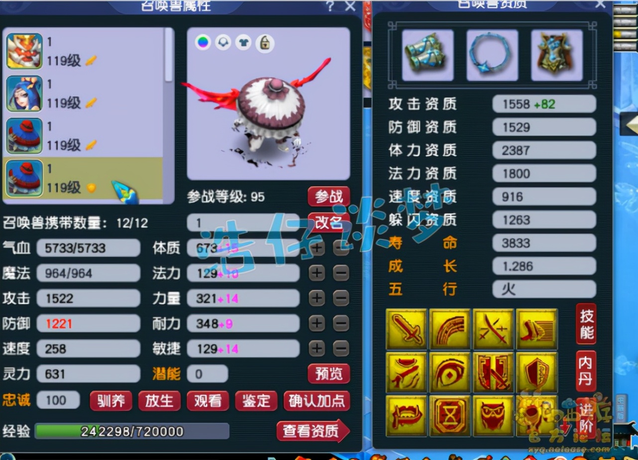 梦幻西游：109超一线魔王，6件无级别还带4特技，这硬件太过分