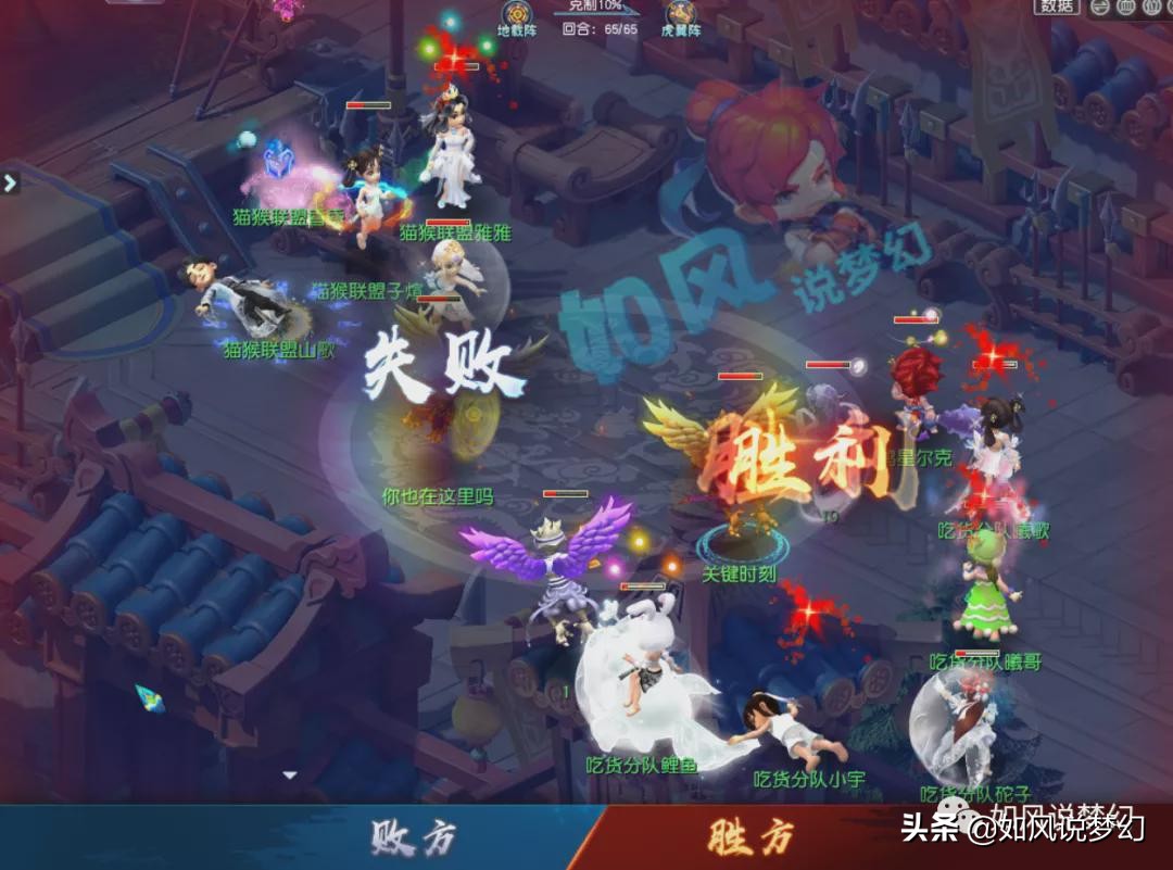 梦幻西游：浩文与3大豪门血战56回合，鱼总69队伍5人倒地极限翻盘