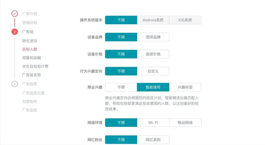 沧州嘉兴华体会手机版app官网下载(粉丝最低2块？快手小店通要投吗？怎么投？我们采访了两位玩家)  第1张