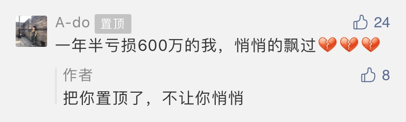 抖音打击抖音代运营吗(又一家千万粉丝短视频MCN亏了1000万？我们和还在赚钱的人聊了聊)  第1张