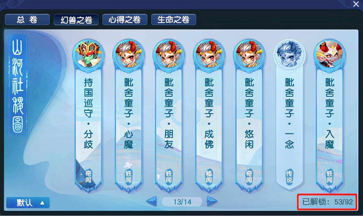 梦幻西游：资深猎手玩家支招，透露了各种召唤兽心得的玩法套路