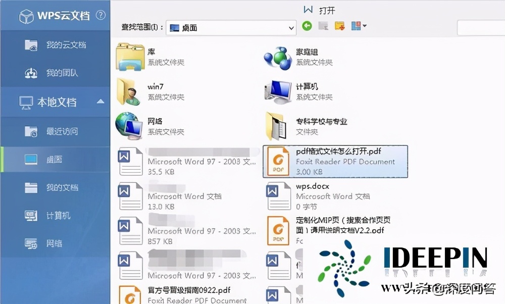 pdf浏览器打不开怎么办pdf浏览器常见故障和对应处理