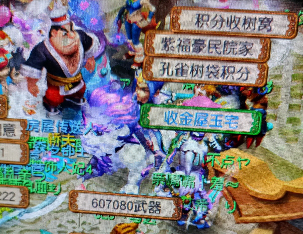 梦幻西游：龙宫玩家又要伤心了，同样都是秒五，魔花果比龙宫强