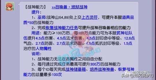 梦幻西游：珍宝阁用13技林中鸟狂豹打服战，浩文启用2魔王大招