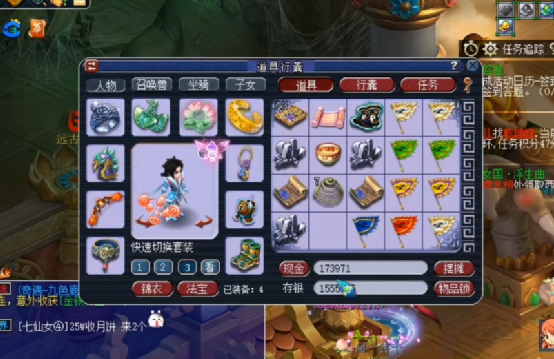 梦幻西游：玩家晒渡劫和生死劫奖励，差一点就凉透了？