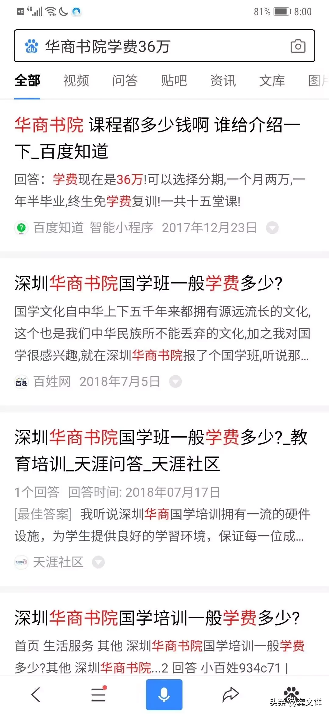 抖音店铺代运营找哪家(用抖音做微商：1个人做抖音，粉丝3.9万，招了2000个代理)  第2张