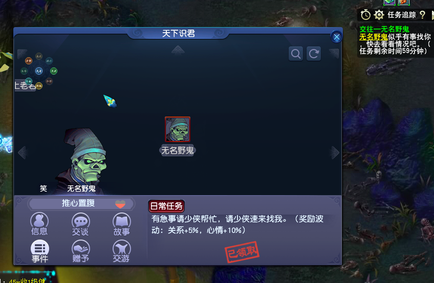 梦幻西游：最良心的单人活动，奖励丰厚，大五宝犹如家常便饭