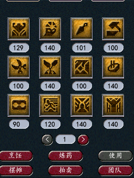 梦幻西游：平民玩家打造109级全敏天宫，不仅省钱且输出暴力