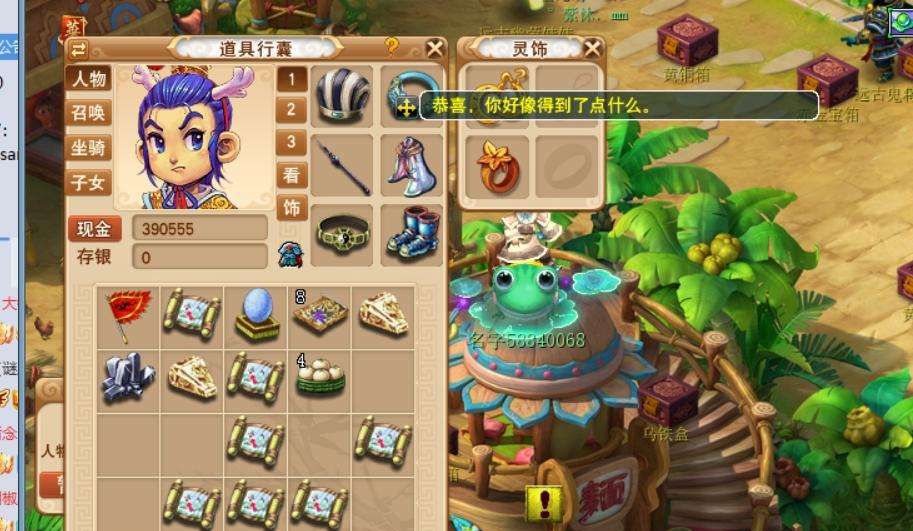 梦幻西游：这才是真正的挖图高手，半车宝图挖出了如此多的五宝