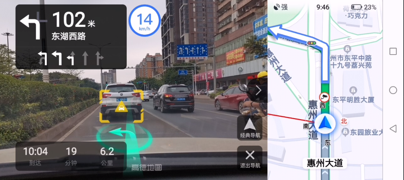 高德地图的ar实景导航功能,是鸡肋还是实用?老司机实测后告诉你
