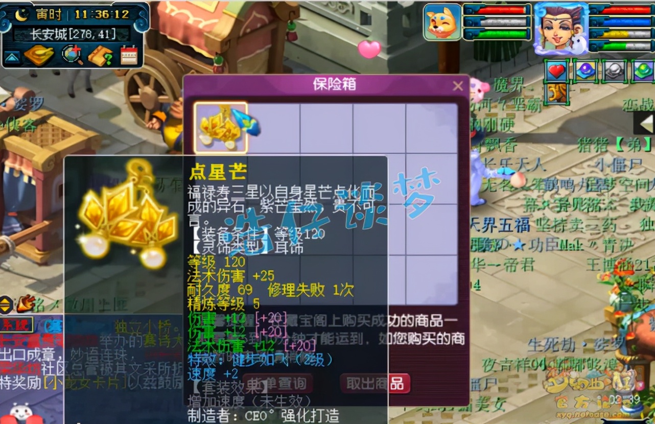 梦幻西游：159魔大唐，5件落叶萧萧套，看完输出你还觉得效率低？