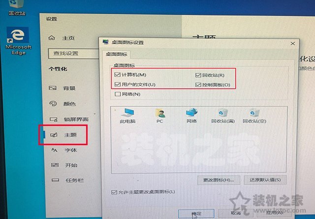 微pe装win10系统安装教程msdn原版win10系统u盘安装的方法