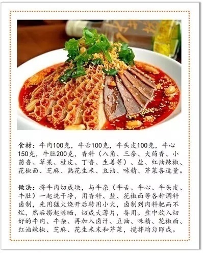 八大菜系特點（中國八大菜系里，為什么只有一個北方菜？）